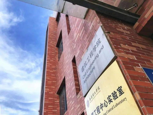 通理工建筑工程學院歡迎您 智能建筑與智慧城市，開啟未來建造新篇章